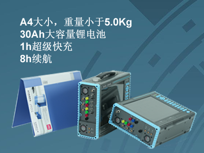 更小、更輕、更強(qiáng)，永程重磅推出便攜式系列產(chǎn)品